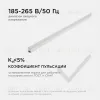 Линейный светодиодный светильник Apeyron TOUCH 30-05 30-05 - 12
