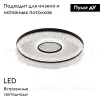 Потолочная люстра F-Promo Lunetta 4187-2C 4187-2C - 2