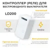 Контроллер для осветительного оборудования Feron LD200 41132 41132 - 1
