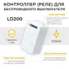 Контроллер для осветительного оборудования Feron LD200 41132 41132 - 5