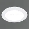 Встраиваемый светильник Reluce 00106-9.0-001LF LED 6W WT 00106-9.0-001LF LED 6W  WT - 1