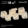 Потолочная люстра Reluce 01335-0.3-06 WH+CR 01335-0.3-06 WH+CR - 2