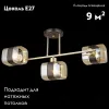 Потолочная люстра Reluce 04223-0.3-03 AB+BK 04223-0.3-03 AB+BK - 2