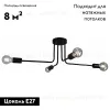Потолочная люстра Illumico IL2000-4C-05 BK IL2000-4C-05 BK - 2