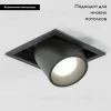 Встраиваемый светильник Elektrostandard 25087/LED 8W 4000K черный 4690389198366 a063994 4690389198366 - 2