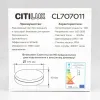 Настенно-потолочный светильник Citilux Люмен CL707011 CL707011 - 6
