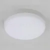 Настенно-потолочный светильник Citilux Люмен CL707011 CL707011 - 3