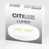 Настенно-потолочный светильник Citilux Люмен CL707011 CL707011 - 5