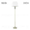Торшер Citilux Вена CL402930 CL402930 - 1