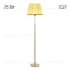 Торшер Citilux Линц CL402983 CL402983 - 1