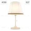 Настольная лампа Citilux Линц CL402720 CL402720 - 1