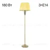 Торшер Citilux Вена CL402933 CL402933 - 1