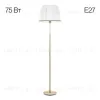 Торшер Citilux Линц CL402980 CL402980 - 1