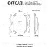 Радиовыключатель Citilux Смарт CLR4W CLR4W - 10