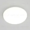 Настенно-потолочный светильник Citilux Люмен CL707021 CL707021 - 4