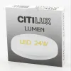 Настенно-потолочный светильник Citilux Люмен CL707021 CL707021 - 6