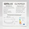 Настенно-потолочный светильник Citilux Люмен CL707021 CL707021 - 7