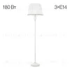 Торшер Citilux Вена CL402920 CL402920 - 1