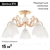 Потолочная люстра MyFar Nicole MR1661-5C MR1661-5C - 2