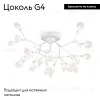Потолочная люстра Freya Florencia FR5049CL-27W2 FR5049CL-27W2 - 2