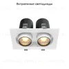 Встраиваемый светильник Maytoni Hidden DL045-02-10W3K-W DL045-02-10W3K-W - 2