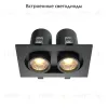 Встраиваемый светильник Maytoni Hidden DL045-02-10W3K-B DL045-02-10W3K-B - 2