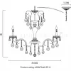 Подвесная люстра Crystal Lux MONTANA SP12 MONTANA SP12 - 5