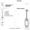 Подвесной светильник Crystal Lux TOMAS SP1 BRASS TOMAS SP1 BRASS - 4