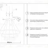 Подвесная светодиодная люстра Kink Light Тор 08223,36A(3000K) 08223,36A(3000K) - 2