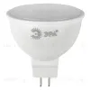 Лампа светодиодная ЭРА GU5.3 8W 2700K матовая LED MR16-8W-827-GU5.3 Б0020546 Б0020546 - 1