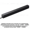 Драйвер для шинопровода Novotech Smal 359216 359216 - 2
