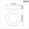 Накладной светильник Novotech Mirror 359276 359276 - 5