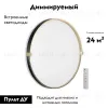 Настенно-потолочный светильник Sonex Olidi black 7647/EL 7647/EL - 2