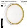 Настенно-потолочный светильник Sonex Tofiq white 7650/DL 7650/DL - 2