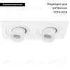 Встраиваемый светильник Lightstar Intero (217526+217162+217162) i526162 i526162 - 2