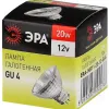 Лампа галогенная Эра GU4 20W 3000K GU4-MR11-20W-12V-30CL C0027361 C0027361 - 4
