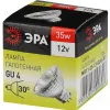 Лампа галогенная Эра GU4 35W 3000K GU4-MR11-35W-12V-30CL C0027362 C0027362 - 4