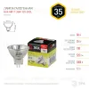 Лампа галогенная Эра GU4 35W 3000K GU4-MR11-35W-12V-30CL C0027362 C0027362 - 2