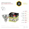 Лампа галогенная Эра GU5.3 35W 3000K GU5.3-JCDR (MR16) -35W-230V-CL C0027363 C0027363 - 4