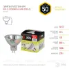 Лампа галогенная Эра GU5.3 50W 3000K GU5.3-JCDR (MR16) -50W-230V-CL C0027365 C0027365 - 4