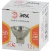 Лампа галогенная Эра GU4 50W 3000K GU4-MR11-50W-12V-30CL Б0044749 Б0044749 - 3