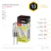 Лампа галогенная Эра G4 10W 3000K G4-JC-10W-12V C0027367 C0027367 - 4