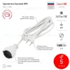 Удлинитель электрический Эра UX(6)-1-5m Б0039820 Б0039820 - 2