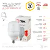 Лампа светодиодная Эра E27 20W 2700K LED POWER T80-20W-2700-E27 Б0027000 Б0027000 - 3