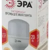 Лампа светодиодная Эра E27 20W 2700K LED POWER T80-20W-2700-E27 Б0027000 Б0027000 - 4
