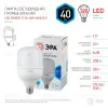 Лампа светодиодная Эра E27 40W 4000K LED POWER T120-40W-4000-E27 Б0027005 Б0027005 - 3
