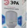 Лампа светодиодная Эра E27 40W 4000K LED POWER T120-40W-4000-E27 Б0027005 Б0027005 - 4