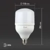 Лампа светодиодная Эра E27 40W 4000K LED POWER T120-40W-4000-E27 Б0027005 Б0027005 - 6