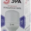 Лампа светодиодная Эра E27 40W 6500K LED POWER T120-40W-6500-E27 Б0027006 Б0027006 - 3