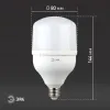 Лампа светодиодная Эра E27 20W 6500K LED POWER T80-20W-6500-E27 Б0027011 Б0027011 - 6